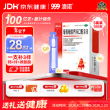 澳诺 葡萄糖酸钙锌口服溶液 5ml*180支 厌食 生长发育迟缓 葡萄糖酸钙 葡萄糖酸锌钙口服液京东自营旗舰店 缺钙锌 钙铁锌口服液 液体钙儿童补钙