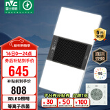雷士（NVC）风暖浴霸双LED灯杀菌照明人感夜灯换气排风一体浴室卫生间Y358