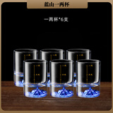 Luxury Flowers二两蓝山白酒杯家用套装创意冰山水晶玻璃分酒器刻度轻奢高档酒具 蓝山1两白酒杯6只