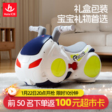 汇乐玩具漂移摩托车儿童玩具车滑行车1-3岁宝宝扭扭车花生车周岁礼物