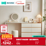 林氏家居现代简约梳妆台卧室小户型化妆桌可伸缩书桌斗柜一体OV3C
