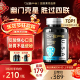 YEFE【专攻幽门】进口抗幽门螺旋杆菌胃胀反酸口臭胃便秘修复胃黏膜 1瓶装【养胃护胃】（买2送1）幽门口臭 60片*1盒