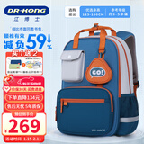 江博士（DR·KONG）小学生书包男孩1-3-6年级护脊减负儿童背包女轻便大容量双肩包 深橙色M码(建议身高125-150CM）