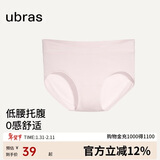 ubras60S莫代尔无缝无痕舒适高弹低腰三角裤女士内裤 浅桃粉色 XL