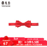 雅戈尔（YOUNGOR）领带男士领结领结涤丝面料红色商务西装领带新郎结婚蝴蝶结 大红-VELJ759985NQQ 散装