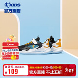 乔丹男大童跑步鞋儿童春秋季运动鞋子密网儿童鞋 黑色/暮秋黄36