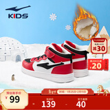 鸿星尔克男女童鞋儿童高帮滑板鞋小童棉鞋小白鞋小童鞋儿童鞋运动休闲鞋 大红/正黑-【男童冬季加绒】 -偏小1码 26