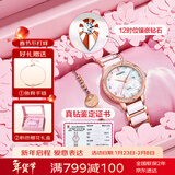 劳士顿（ROSDN）手表女士 真钻花仙子陶瓷日历防水 十大品牌新年礼物送女友