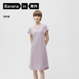 蕉内300S女士睡裙莫代尔夏季凉感短袖睡衣防走光花瓣袖带杯bra家居服