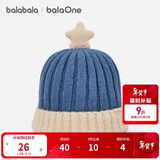 巴拉巴拉balaOne儿童帽子男童女童比尼帽舒适保暖五角星装饰208425160207