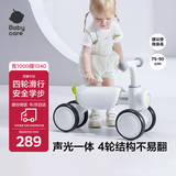 babycare儿童平衡车四轮滑行滑步车宝宝学步车无踏板1-3岁周岁礼物 辛德白