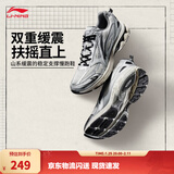 李宁扶摇2.0 丨山系缓震跑步鞋男鞋慢跑鞋透气稳定支撑运动鞋 【扶摇2.0】银色/灰色ARXU001-5 42