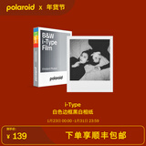 宝丽来（Polaroid）i-Type型拍立得相机相纸 复古胶片【限I-2&Now&Now+&Lab可用】 25年10月i-Type白框黑白相纸 (8张)