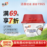 优诺（yoplait）优质蛋白质 0蔗糖 希腊酸奶谷物杯120g+坚果包 低温酸牛奶