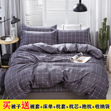 浪莎（LangSha）被子被芯四件套枕头被褥全套学生宿舍单双人床上用品全套一整套 北欧风情 被芯1.5*2.0m  5斤 九件套