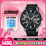 卡西欧（CASIO）手表男EDIFICE商务学生石英日韩表送男友情人节礼物EFR-303L-1A