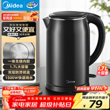 美的（Midea）电热水壶开水壶1.7L大容量0涂层烧水壶304不锈钢双层防烫无缝内胆快速烧水 MK-SH17M301C