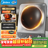 美的（Midea）电磁炉凹面家用猛火爆炒立体加热电陶炉3500W大功率做饭炒菜用大火包锅电磁灶耐磨易洁E35D2