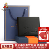 稻草人男士短款钱包礼盒头层牛皮装商务软皮夹多卡位生日情人父亲节礼物 K款礼盒装-马到功成