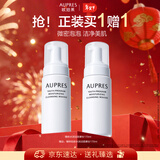 欧珀莱（AUPRES）臻粹轻龄水润洁面摩丝170ml 清洁保湿去角质洗面奶新年礼物
