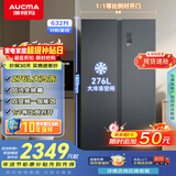 澳柯玛（AUCMA）632升双开门对开门家用大容量囤货电冰箱风冷无霜一级能效双变频节能低噪BCD-632WPNE
