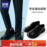 罗蒙男童皮鞋黑色软底英伦风学生演出鞋儿童表演大童西装单鞋 黑色 37
