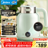 美的（Midea）艺术家电热水壶烧水壶养生自动断电保温1.7L大容量无缝电水壶316L母婴级不锈钢恒温7档温控53-Q