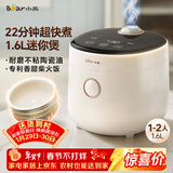 小熊（Bear）电饭煲 电饭锅小1-2人 可预约多功能一键快煮陶瓷油不粘内胆迷你小容量电饭锅1.6L DFB-C16K1