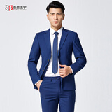 海派浩宇 西服套装男士修身小西装商务正装微弹力套西伴郎服新郎结婚礼服 1696蓝色【西服+西裤】 XL (175) 推荐110-130斤