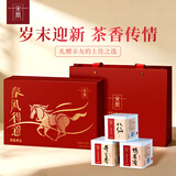 宋凰乌龙茶春风得意凤凰单丛组合特级300g中火礼盒装教师节礼盒定制