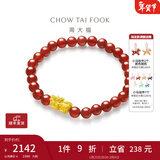 周大福财字钱币貔貅足金黄金玉髓弹力绳手链手串男女同款EOR106 EOR106