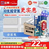 立邦美缝剂防水防霉甄美缝瓷砖地砖填缝剂美缝胶专用工具勾缝剂 【氢化耐黄变】云石灰 400g *10支