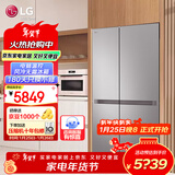 LG664升对开双门电冰箱风冷无霜低噪节能变频 智能电脑控温分类保鲜 大容量冷藏冷冻超薄家用防串味 【2024款御冰系列】银系S674MPY11D