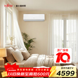 富士通空调诺可力T系列 1.5匹2级能效15-21㎡适用 日系铜管空调 变频挂机 ASQG12KTCA (KFR-35GW/Bpkta)