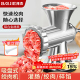 拜杰灌香肠器香肠机灌肠机制腊肠肠衣手动绞肉神器绞肉机吸盘款