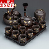 正扬紫砂茶具小套装家用功夫茶杯茶壶泡茶器全套办公室客厅喝茶盘整套 紫砂龙壶荷韵8杯+福猪/茶道+茶洗+茶罐+长琴胡黑