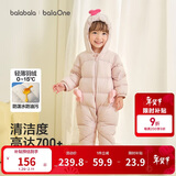 巴拉巴拉童装轻薄羽绒服婴儿外出连体衣冬装宝宝爬服儿童衣服男童女童萌趣