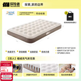 探险者（TAN XIAN ZHE）充气床垫户外帐篷充气垫自动充气床垫打地铺单人充气床双人气垫床 【双人】植绒充气床无泵