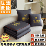 静之翔纯棉便携式抱枕被子二合一两用枕头车载办公室靠枕垫送朋友礼物 希尔顿-灰【全棉四季款】 40*40展开被子105*155CM一只装