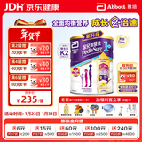 雅培港版小安素保儿加营素儿童成长营养奶粉香草味1-3岁850g