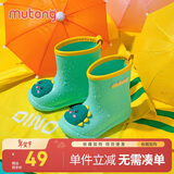 牧童儿童雨鞋3-7岁男女童雨靴卡通轻便幼儿园宝宝水鞋 绿色小恐龙 170