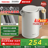 东芝（TOSHIBA）电热水壶进口Strix温控器母婴级食品级家用保温开水烧水壶双层防烫 1.5L KT-15DHTC【304不锈钢内胆】