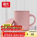 FGA富光马克保温杯316不锈钢大容量男女办公室咖啡杯学生茶杯水杯子