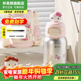 杯具熊（BEDDYBEAR）开口笑儿童水杯保温杯男女小学生宝宝吸管双饮杯子新年礼物保温壶 双饮保温杯-学霸Kitty520ml