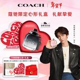 蔻驰（COACH）纽约男士淡香水40ml高定心形礼盒 节日生日情人节新年礼物男生