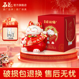 石花多巴胺系列招财猫酒  53度清香型白酒礼盒装 53度 1500mL 1坛 招财进宝