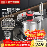 双喜压力锅304不锈钢多重防爆单手开合电磁炉燃气灶通用大容量高压锅 【钢色-建议2-3人】4L/口径 22cm