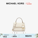 MICHAEL KORS【新年礼物】迈克高仕 MK Ava 超小号皮质翻盖迷你手提包斜挎包 浅奶油色 289 迷你
