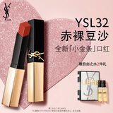 YSL圣罗兰全新小金条口红32 哑光持久唇膏化妆品生日礼物送女友新年礼物