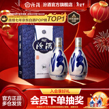 汾酒青花20 清香型白酒  商务宴请送礼白酒 双瓶装含礼袋 53度 500mL 2瓶 新老款包装随机发货